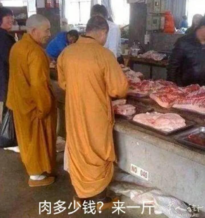 大家，有认识这几个人的吗？
