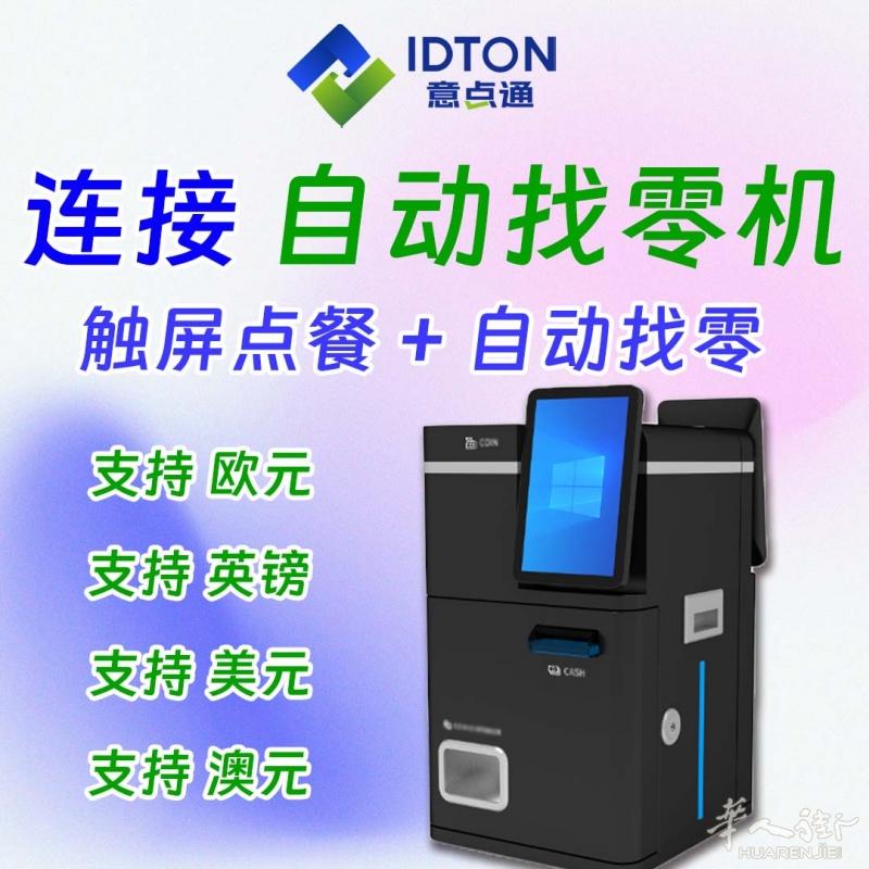 https://att.huarenjie.com/attachment/information/20250117/1737128854219265.jpg