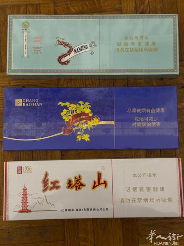 刚到几条中国香烟. 数量有限。 绝对保真。
