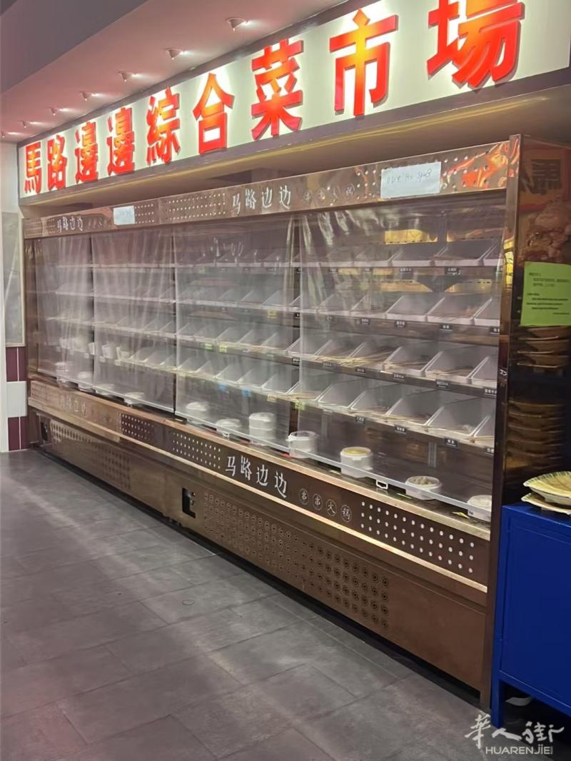 火锅店整套设备白菜价出让