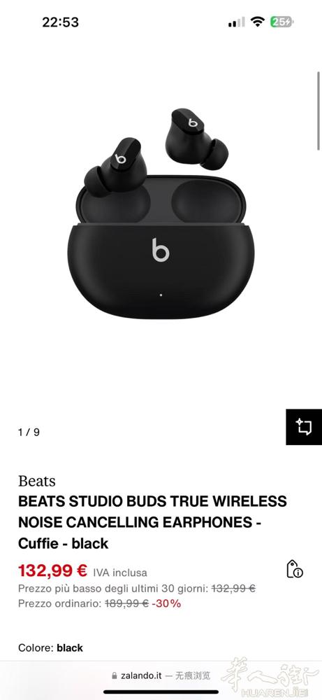 出售闲置Apple旗下无线蓝牙耳机Beats studio buds 原价180