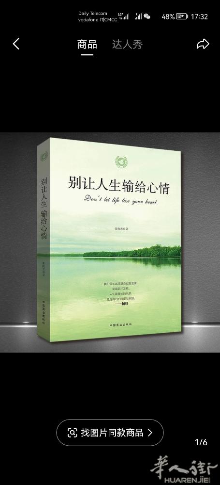 白石头附近有机器搭铺，布衣，棉毛机器都有，位置大，有需要的联系
