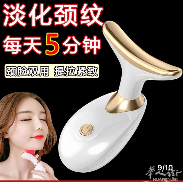 美容按摩仪有需要电话联系