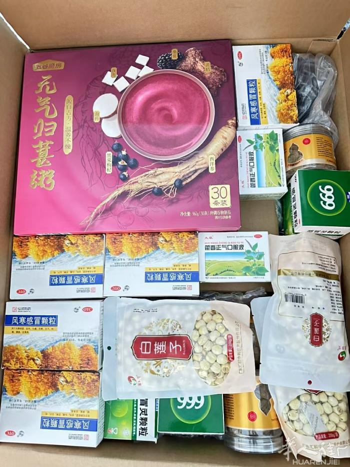 中国寄德国专线: 海运12/kg起，空运6-10天。 ✅邮寄范围广 食品🍔、药