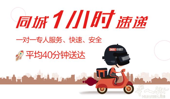 大家好，需要跑腿服务的可以找我，可以帮忙上门取东西，买东西，送货到家，米兰市内都