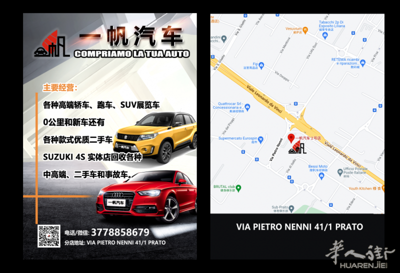 https://att.huarenjie.com/attachment/information/20250118/1737195904696041.png