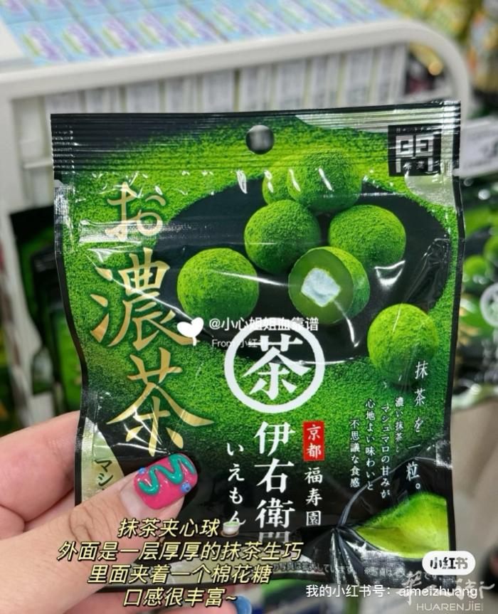 意大利现货 网红零食