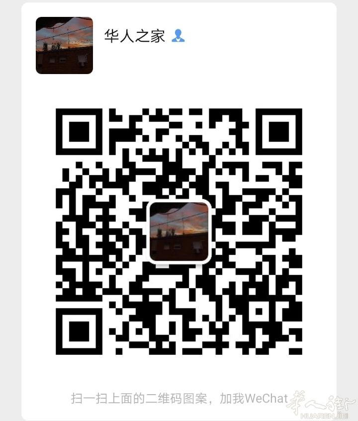 马德里华人之家民宿
马德里华人之家民宿短租 日租