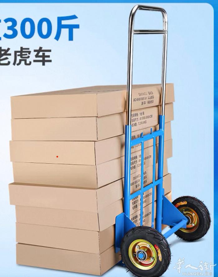 请问谁有闲置搬运车想卖掉的，可联系我，我想要一辆，谢谢。