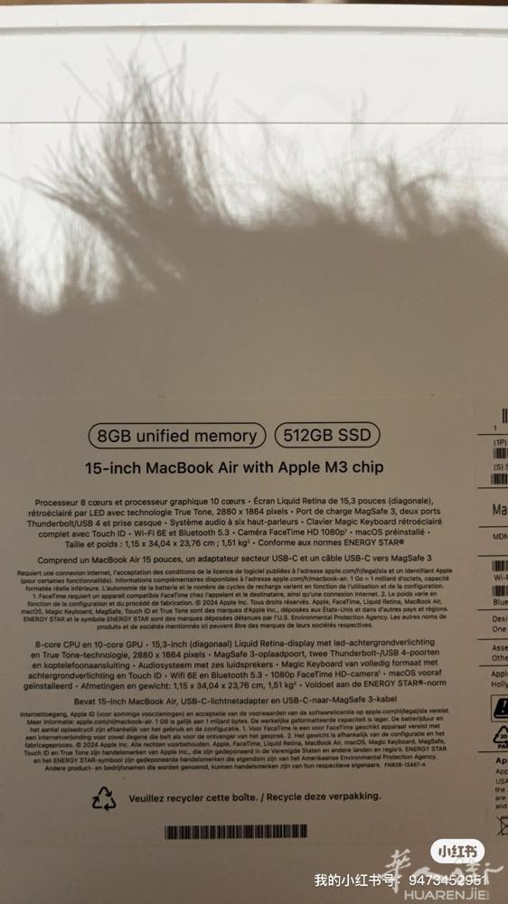 出一台全新未开封的电脑，需要联系微信903665168
