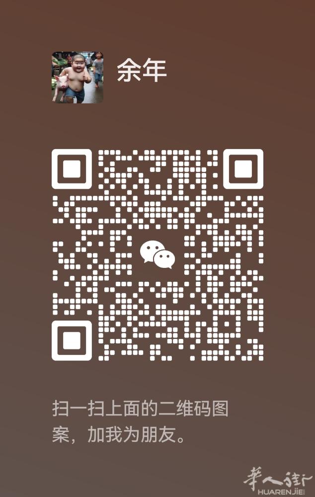 二手居留抵达开着..关掉..小网店关掉的最好，欠不是很多就可以使用联系..微信扫