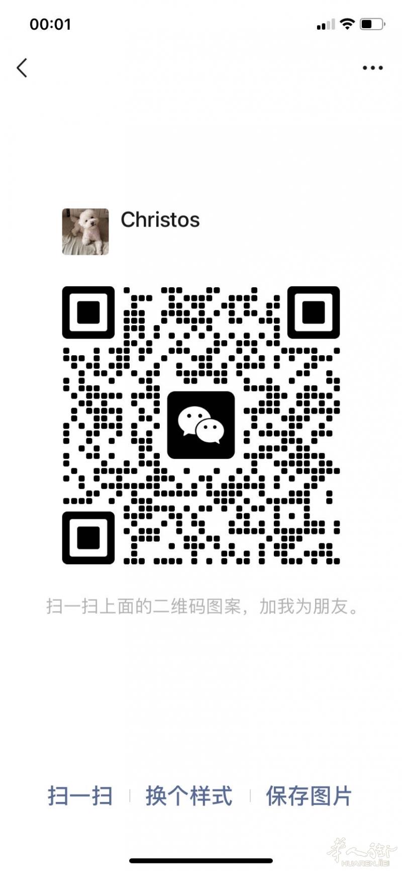 免中介 parla 整套房东直租！ 火车站走