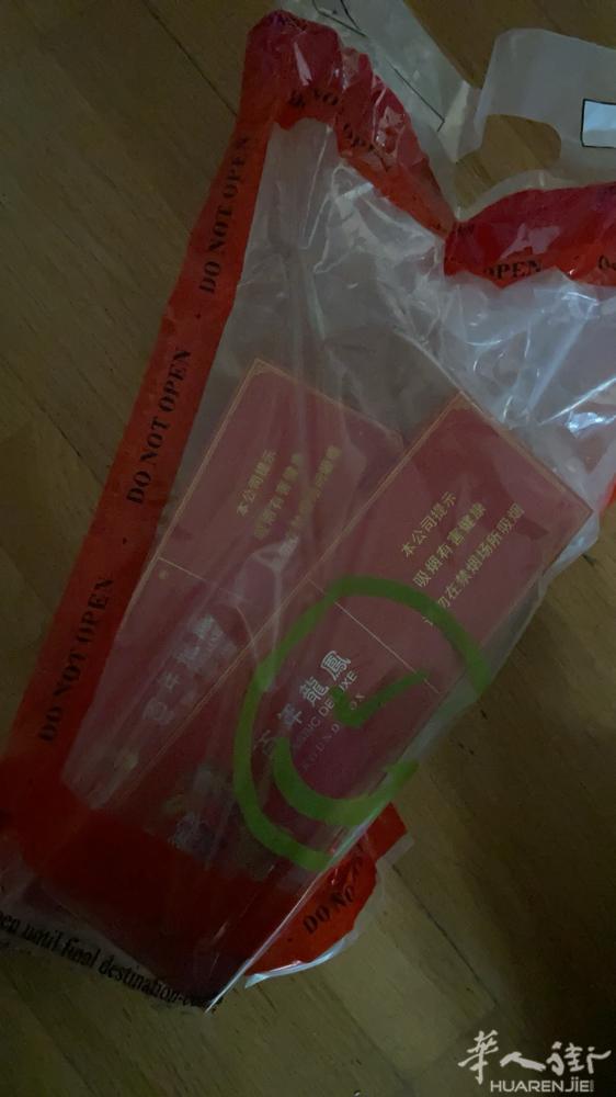 出机场免税店红双喜两条。 微信 arthur11111111111