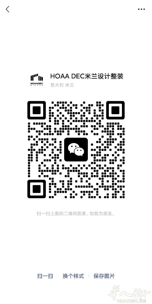 米兰招聘|室内设计师！找工作的快来！我们是米兰HOAA DEC（HOAA DEC