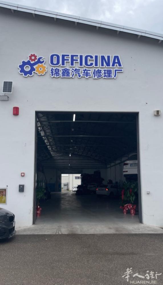 👉车辆故障 ，保养到期，别担心，我在这里！ 🛠️专业团队，  用心服务，无论