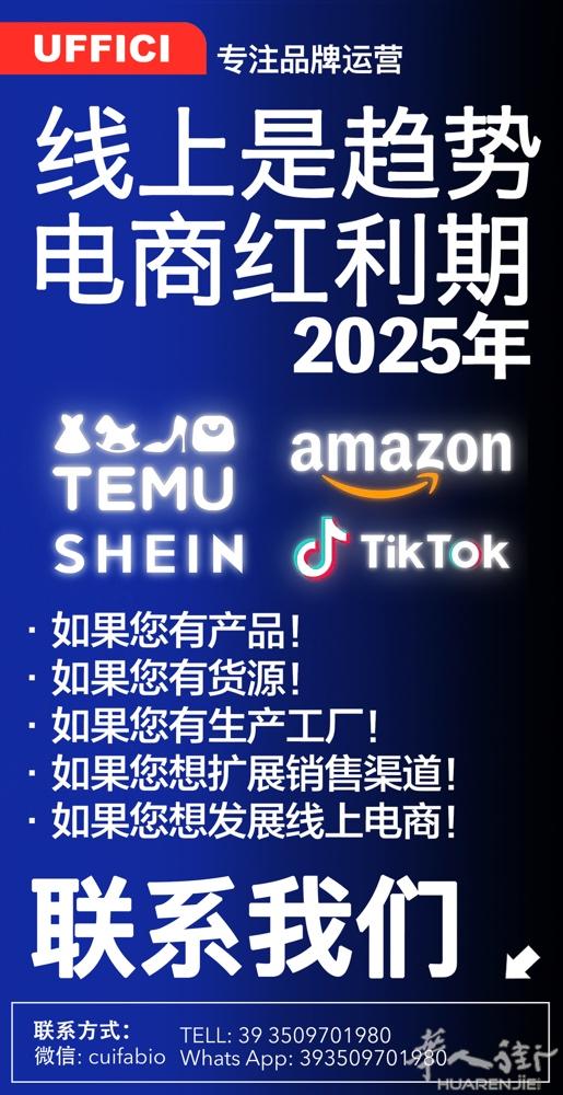 · 线上、电商、独立站策划 / 运营 / 设计 · 品牌策划 / 升级 / 设计