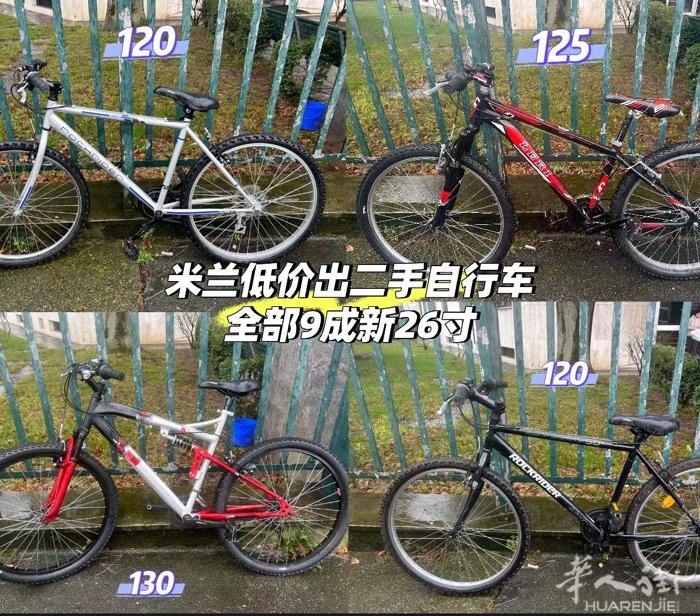 米兰低价出二手自行车 全部功能正常 刚换全新的轮胎 价格实惠 车好骑 所
