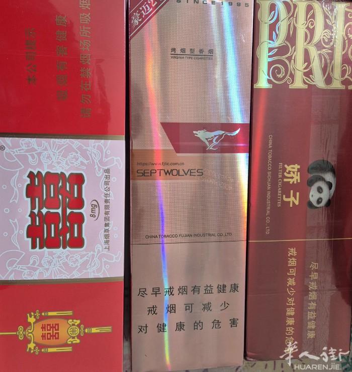 刚从国内带过来的，40一条自取