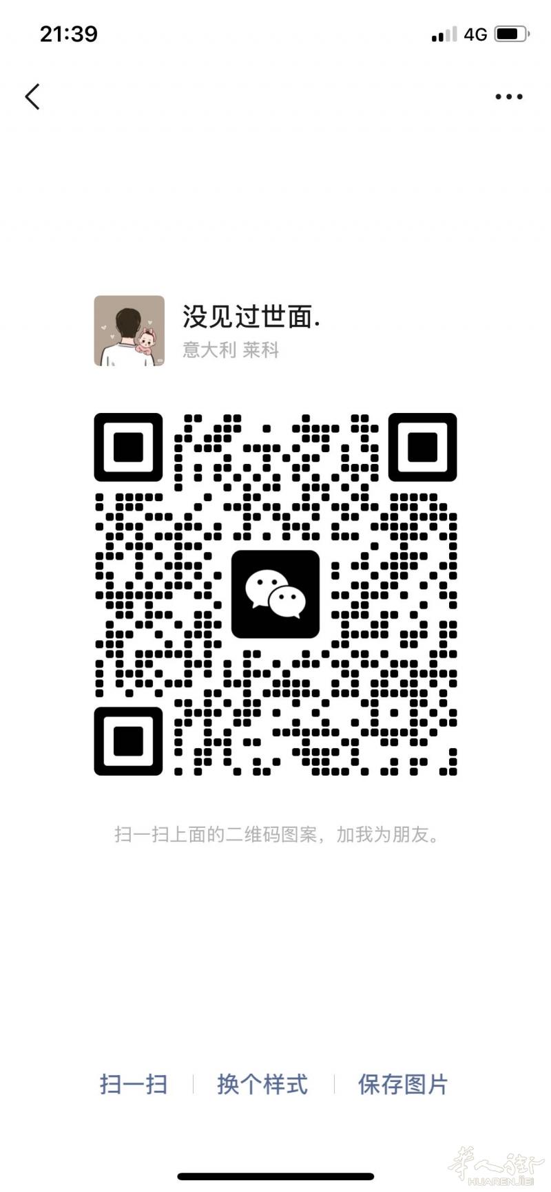 padova及周边城市随时能开，价格合适有意联系