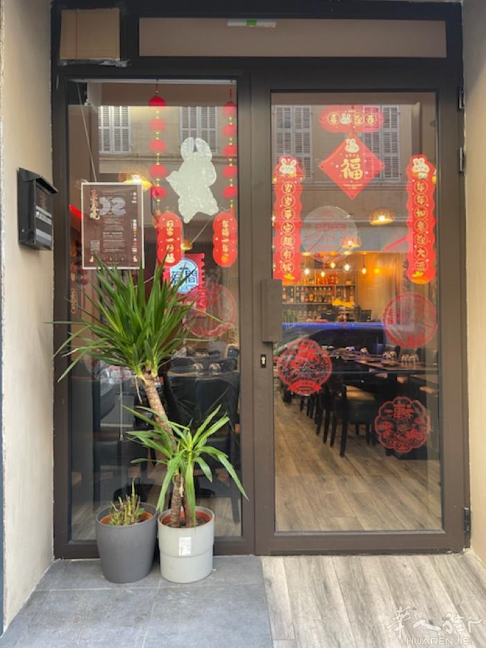 马赛6区中餐厅转让，旁边150米地铁站和轻轨，里面位置32个外加terrasse