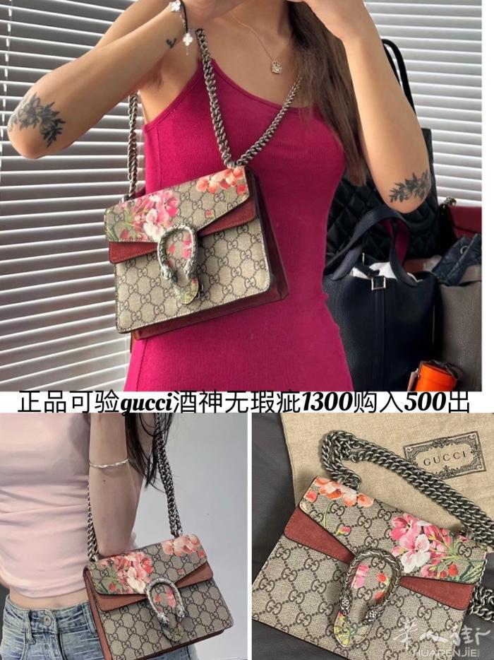 正品gucci酒神无瑕疵1300购入500出（因为没有发票了）诚信想要可刀 送钱