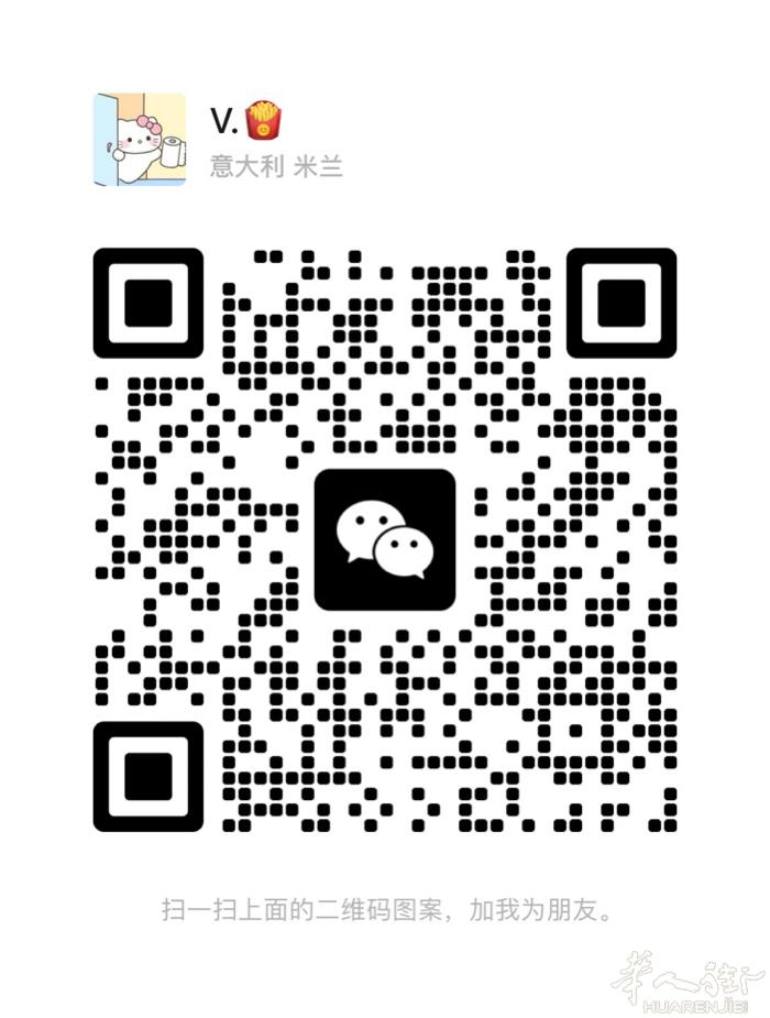comasina 大单间短租，仅400欧！！！！ comasina 大单间短租1