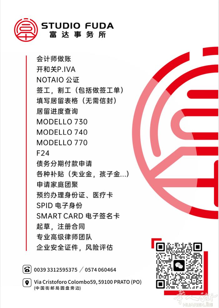 财务、银行、公证搞不定？别慌，交给我们，你只管帅气营业！  - **会计做账**