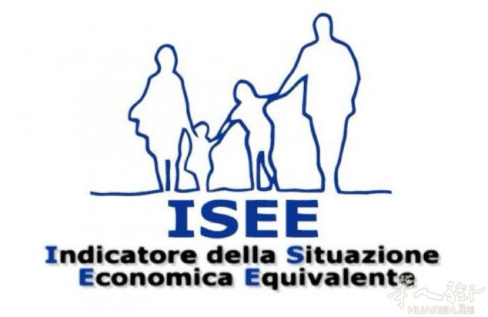 新年福利大放送！🎉🎉 ISEE——家庭经济状况指标，申请社会福利补贴的重要依