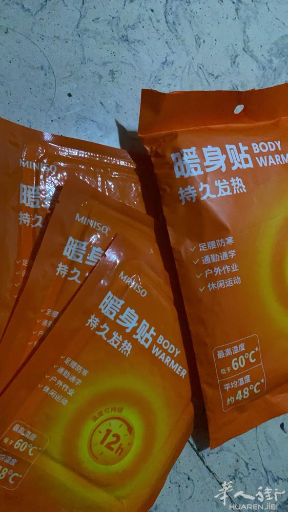 prato便宜出暖宝宝 5毛一片，买四片送一片！（即2欧5片） 国际饭店或者中国