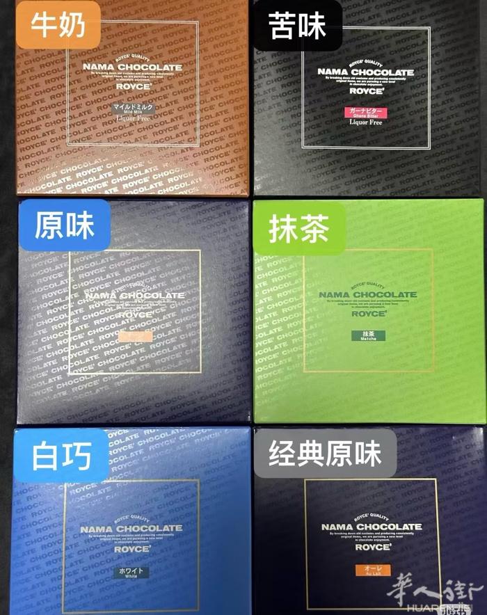 推荐几款哈吃的零食