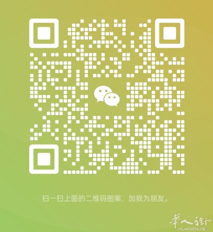 Voghera一个房间出租！离火车站近，很方便！要求、爱干净！