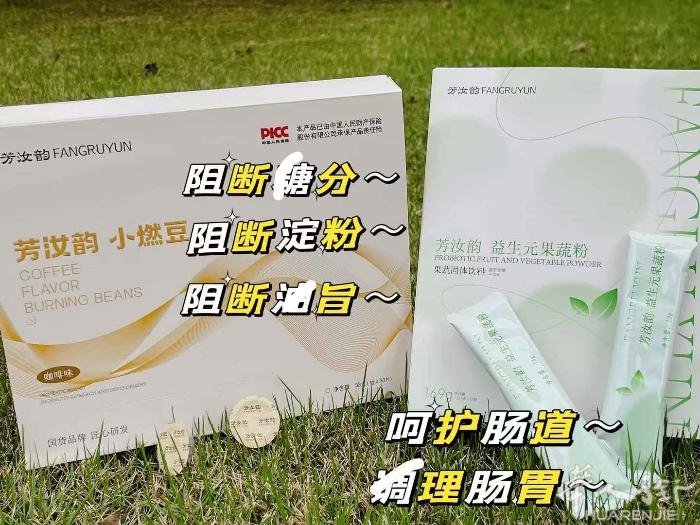 胶原蛋白奶茶 补充胶原蛋白 减内脂肪 喝了又美又瘦又紧致 果粉排毒养颜 便秘者的