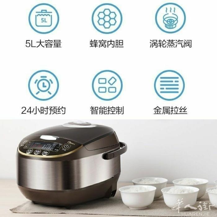美的多功能电饭煲4L 5L 煮饭特好吃 需要加微信0749412594或扫二维码