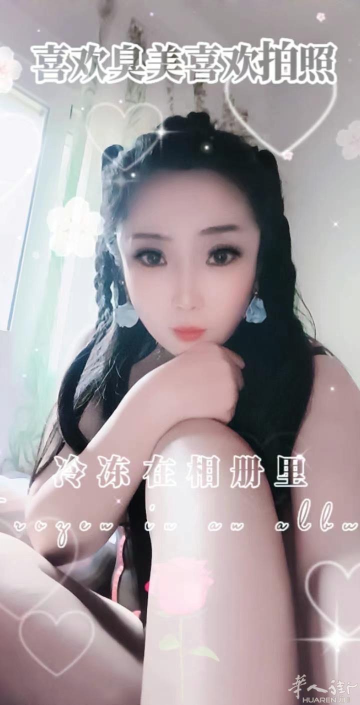 马德里usera按摩店上班时间早上10:00点到晚