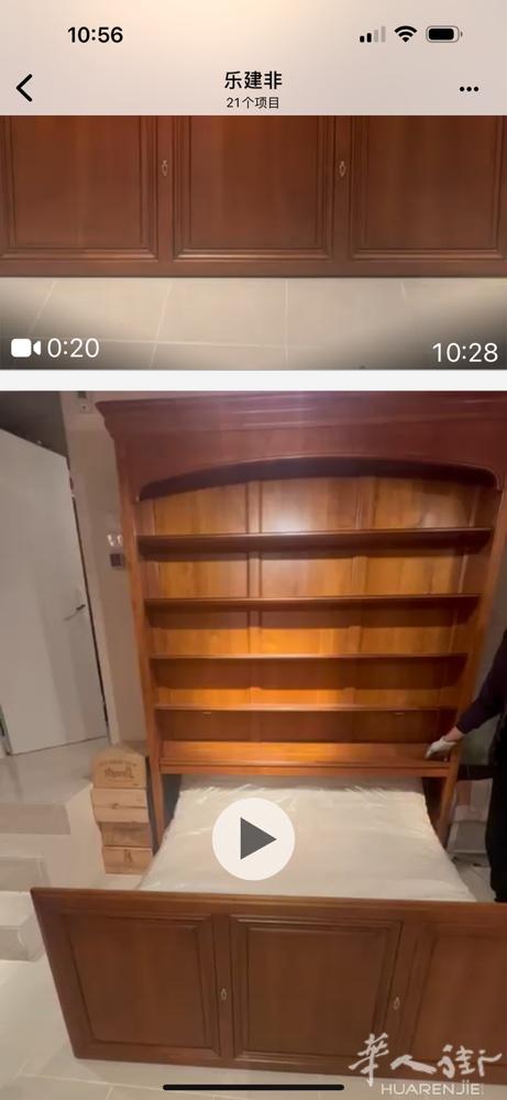 高级客房床，平时可以自动收起成一書架！非常省地方，美觀和实用，全新未有用过，想了