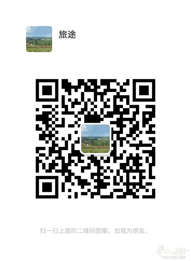 回国过年 1月28号 PRATO—厦门 人肉需要联