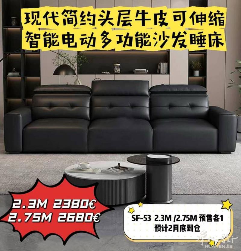 新款高级沙发开始预售，欢迎选购