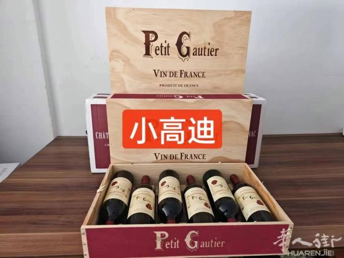 春节抽烟喝酒找我。免费送货上门。。微信ls0784514210