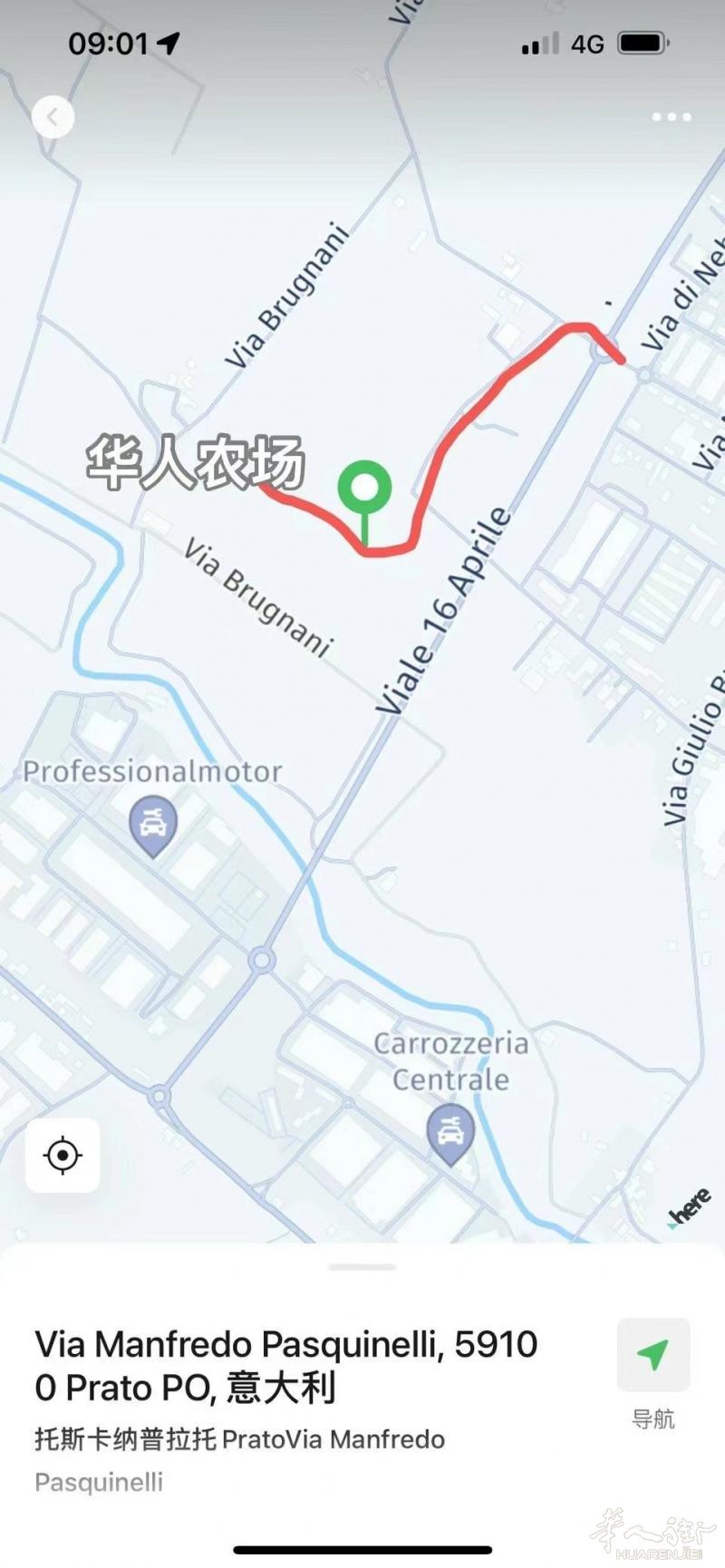 土地分租