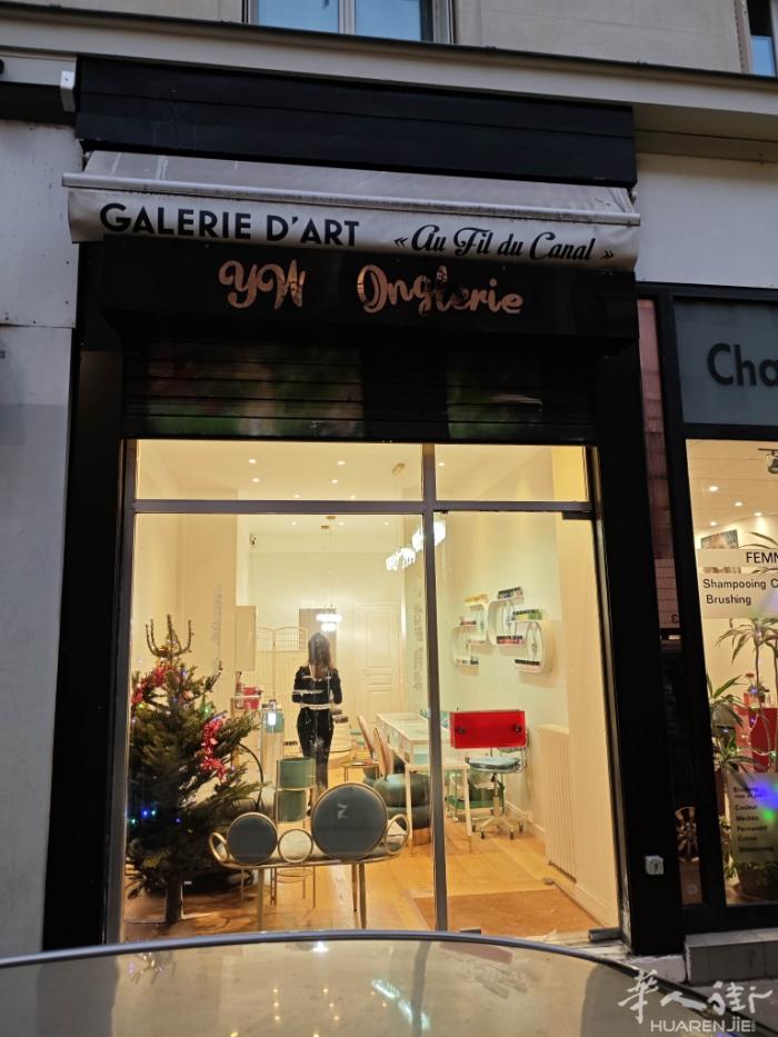 巴黎十区新开美甲店。YW  ONGLERIE 九区十区连锁店 地铁 chatea