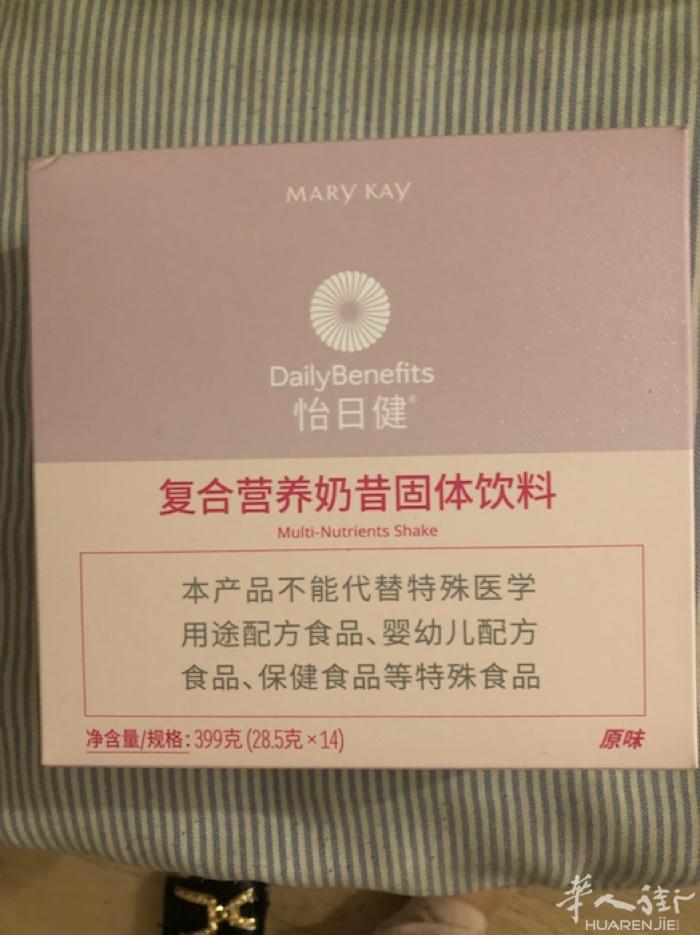 最新减肥产品 美国配方中国生产 是用17种维生素让你身体补着营养 减着肥 没任何