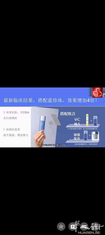 欧洲区🇪🇺🇮🇹正式上市A醇精华了，有蓝珍珠的朋友一定搭配推荐用上，完美C