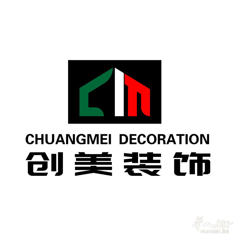 CM-DECORATION装饰公司(免费设计)