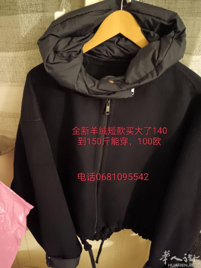 羊绒蝙蝠衫买大了140到150斤能穿100欧价钱可疑