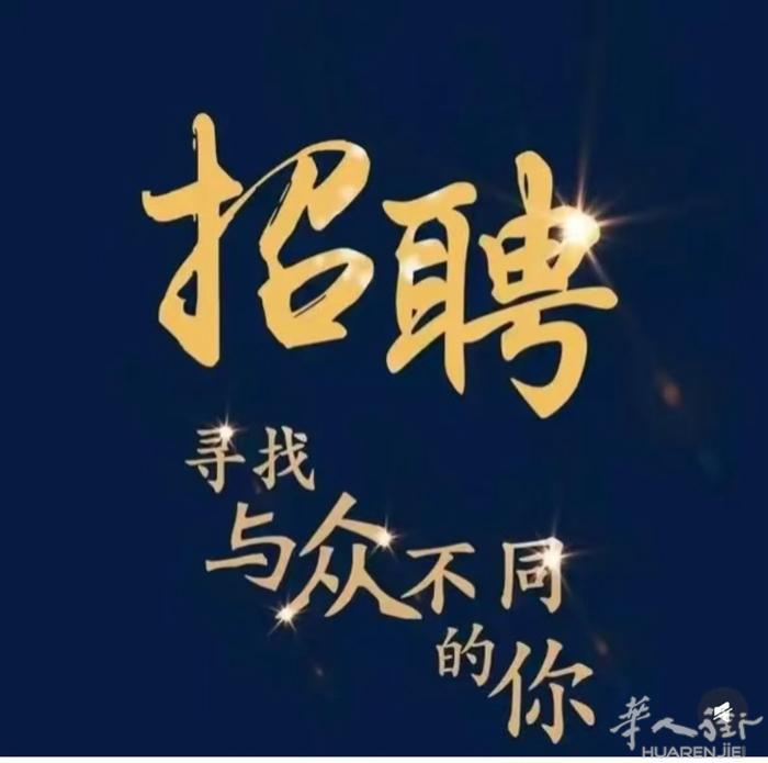 prato iolo 服装公司诚招有实力销售一名，