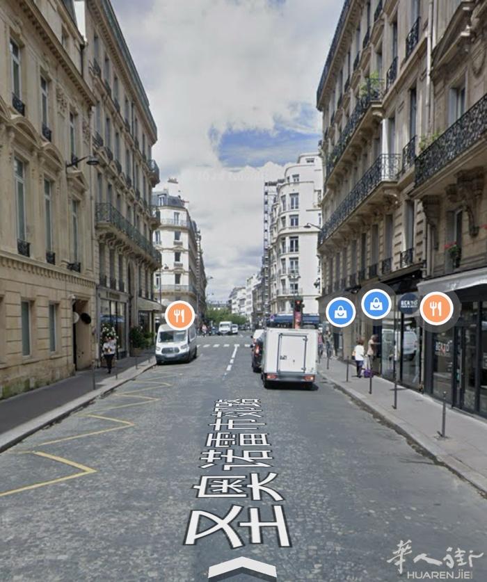 8区近香街空店租 Rue Faubourg Saint Honoré 无烟囱,可