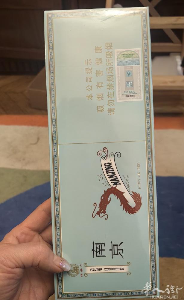 南京烟，4条，有意联系电话0760175888