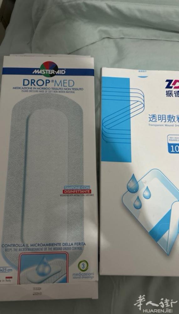 剖腹产伤口贴2张+防水贴3张