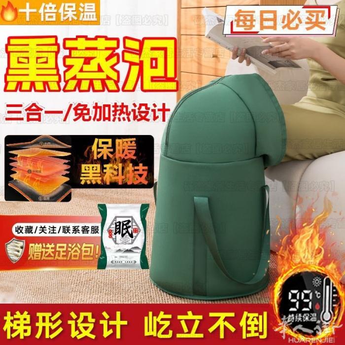 足浴泡脚桶 多泡身体好 促进血液循环 排湿气 特价25 2个45 需要电话联系0