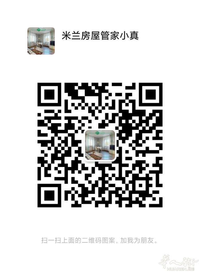 米兰Certosa 两室一厨一卫正规合同 55平 楼层：二楼步梯 房租：1300